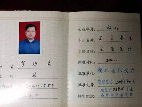 中級(jí)職稱(chēng)論文注意事項(xiàng)