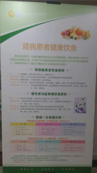 腎移植后注意事項(xiàng)和飲食,腎移植后拔牙注意事項(xiàng),做完腎移植后注意事項(xiàng)以及飲食