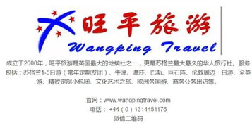 接機(jī),深圳,注意事項(xiàng)