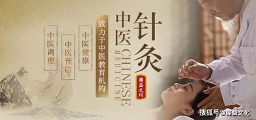 初學(xué)針灸的注意事項(xiàng)