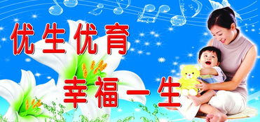 男士?jī)?yōu)生優(yōu)育檢查前注意事項(xiàng),優(yōu)生優(yōu)育檢查注意事項(xiàng)女性,優(yōu)生優(yōu)育十項(xiàng)檢查注意事項(xiàng)