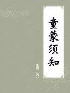 朗誦,注意事項,速度