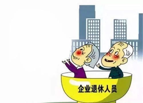 退休人員返聘注意事項