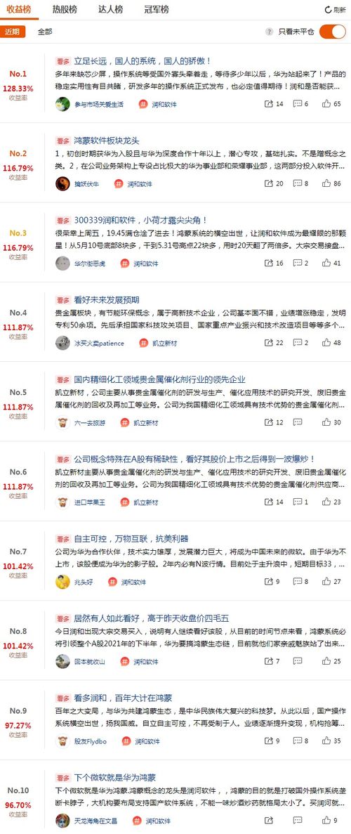 登機流程及注意事項,登機注意事項化妝品,登機前注意事項