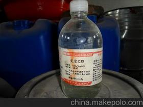 無(wú)水乙醇運(yùn)輸注意事項(xiàng)