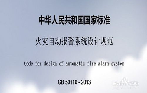 消防招標(biāo)注意事項(xiàng)專題,招標(biāo)注意事項(xiàng)及技巧,招標(biāo)注意事項(xiàng)是什么