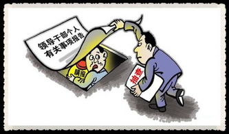 相關(guān)政策,注意事項,解讀,合作