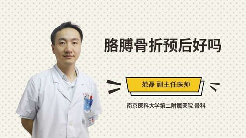 兒童腳趾骨折注意事項
