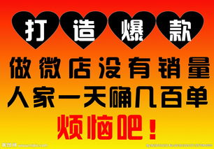 微店注意事項(xiàng)