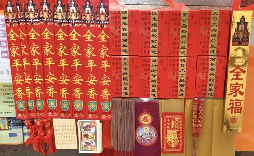 供奉泰山奶奶注意事項,泰山奶奶祈福注意事項,泰山奶奶栓的娃娃注意事項