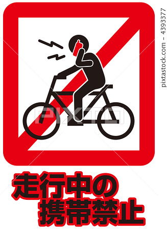 注意事項(xiàng)手機(jī)關(guān)至靜音請(qǐng)勿喧嘩