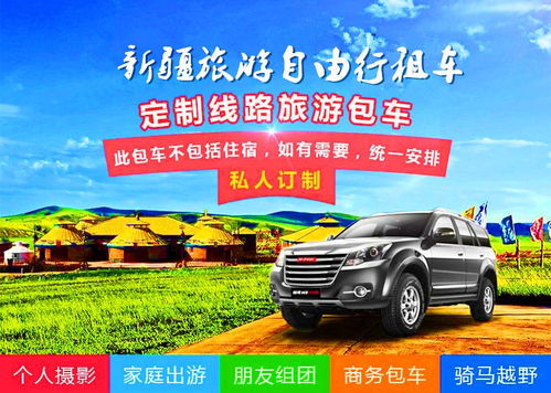 飛機出行注意事項,雨天出行注意事項,出行安全須知及注意事項