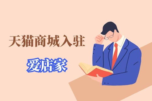 天貓商城客服注意事項(xiàng)