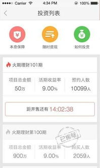 業(yè)務回款注意事項