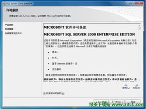 注意事項(xiàng),升級(jí),sql