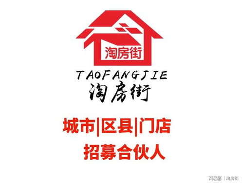 商鋪,注意事項(xiàng),投資