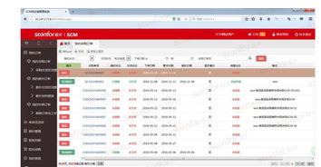 實(shí)訓(xùn),注意事項(xiàng),erp
