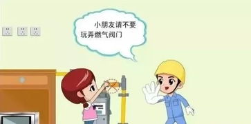 公司放假期間安全注意事項,公司放假期間疫情注意事項,放假期間安全注意事項