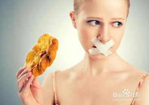 瘦身,注意事項(xiàng)