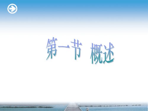 老人健康評(píng)估的注意事項(xiàng)不包括