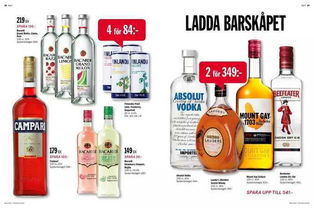 注意事項(xiàng)