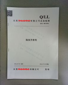 提取物,驗(yàn)收,中藥,注意事項(xiàng)