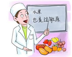 懷孕之前注意事項