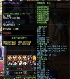 染色,注意事項,ff14
