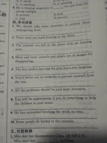 復(fù)句,單句,英語(yǔ),注意事項(xiàng)