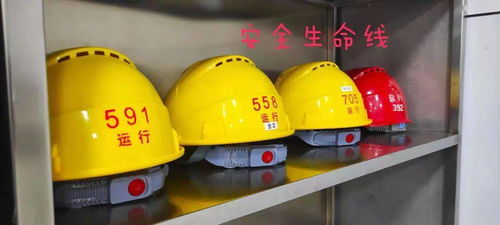 安全帽的正確佩戴及注意事項(xiàng)