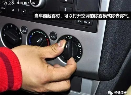 防追尾技術(shù)及駕駛注意事項(xiàng)