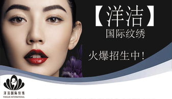 紋繡步驟和注意事項(xiàng),紋繡的操作流程以及注意事項(xiàng),紋繡后護(hù)理注意事項(xiàng)