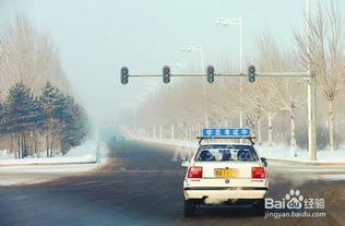 日本路考注意事項