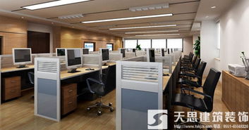 裝修工程,注意事項(xiàng),辦公室