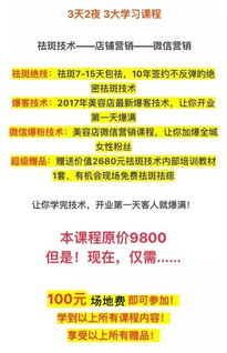 微整注意事項(xiàng)