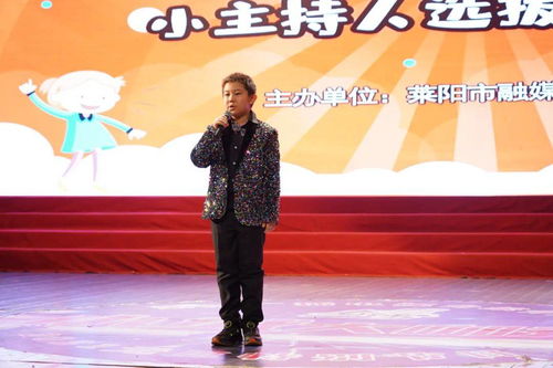 晚會,注意事項,主持人