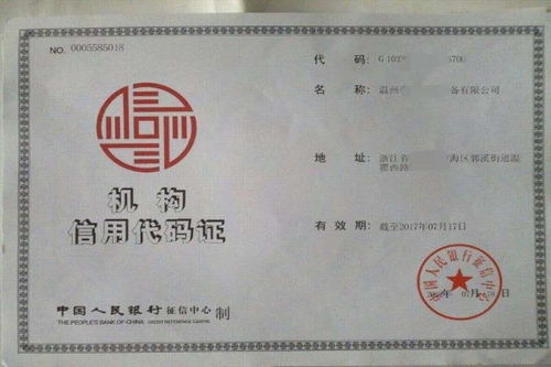 國(guó)內(nèi)信用證付款注意事項(xiàng)