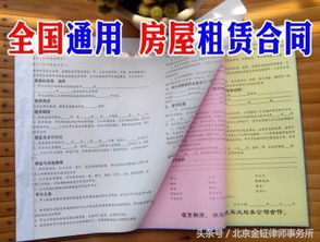 轉(zhuǎn)租簽合同需注意事項