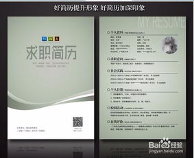 去深圳找工作注意事項(xiàng)