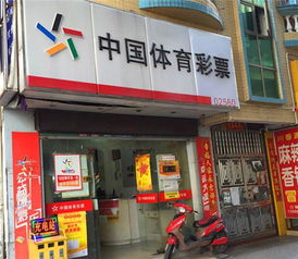 接手彩票店注意事項(xiàng)