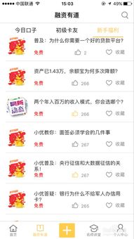 信用貸面簽注意事項(xiàng),組合貸面簽后注意事項(xiàng),房貸面簽注意事項(xiàng)