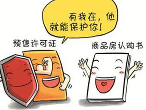 簽認(rèn)購(gòu)書需要注意事項(xiàng)