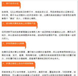 光大面簽注意事項