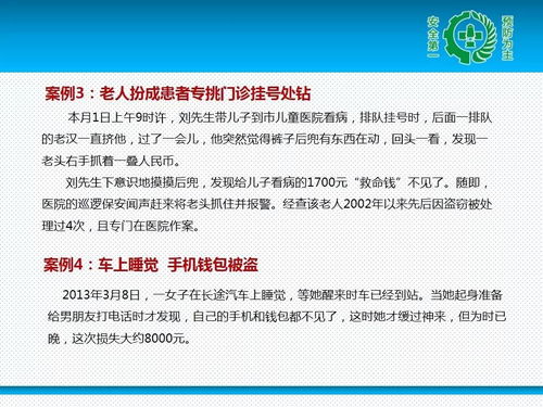 節(jié)假日,開機(jī),注意事項(xiàng),過后