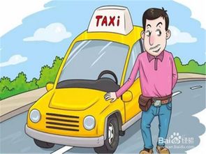 春節(jié)坐車(chē)注意事項(xiàng)