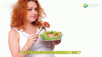 孕早期在夏天注意事項(xiàng)