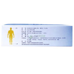 水楊酸,用藥,注意事項(xiàng)