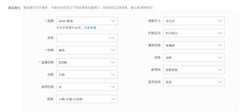 淘寶產(chǎn)品上架注意事項(xiàng),淘寶賣(mài)仿牌需要注意事項(xiàng),淘寶買(mǎi)仿牌需要注意事項(xiàng)