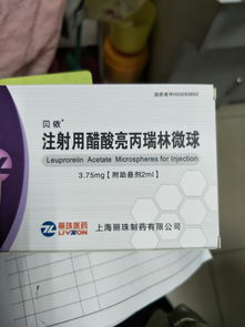 貝依打針注意事項