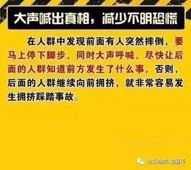 看J家演唱會(huì)注意事項(xiàng)